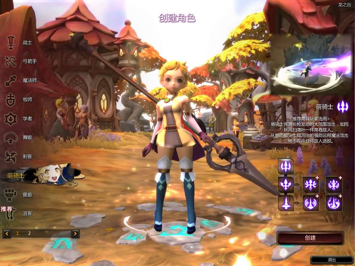 3DQ萌冒险端游【龙之谷574】最新整理WIN系半手工服务端 PC客户端 网页注册 GM工具 详细搭建教程 视频教程