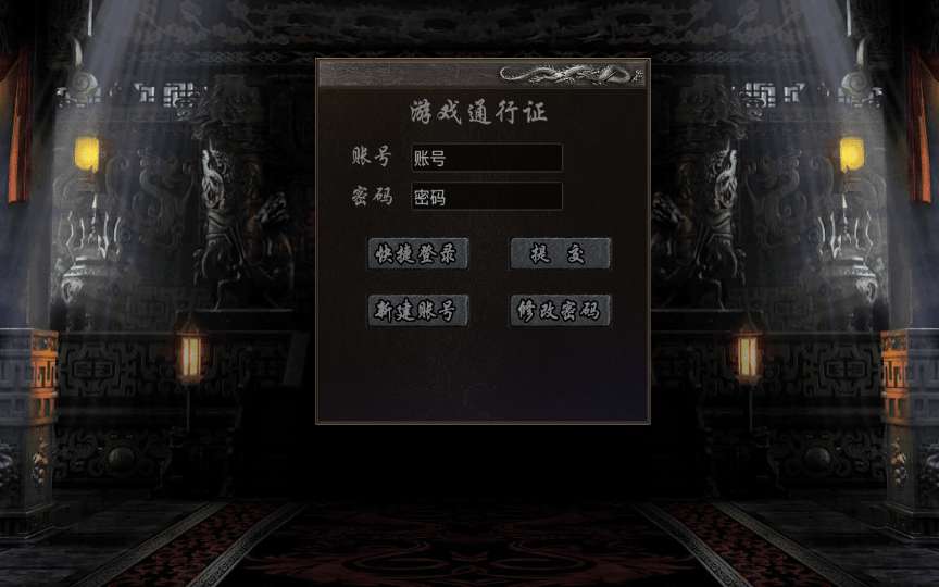 XO三端引擎传奇手游【经典我本沉默版本】2024整理沉默服务端 青蛙洞 蚂蚁洞 水上世界 寂静之城【站长亲测】