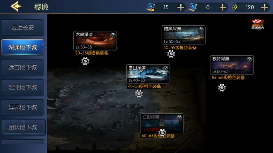 横版闯关手游【情怀之深渊勇士阿拉德3.0】最新整理Linux手工服务端 配套源码 新WEB管理后台 GM授权后台 安卓苹果双端 详细搭建教程