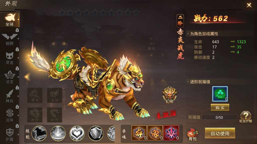 唯美仙侠手游【风雨战国】2023最新整理Linux商业开服手工端 安卓苹果双端 GM授权后台 教程【站长亲测】