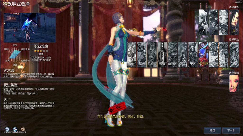 3D冒险端游【剑灵三系384梦幻剑灵】9月最新打包WIN系服务端 详细搭建教程 通用视频教程 GM工具 PC客户端