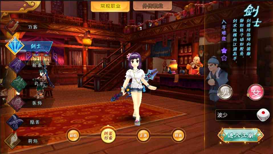 Q萌怀旧手游【热血江湖神武版】8月整理一键即玩服务端+Linux手工服务端+GM后台+安卓苹果双端【站长亲测】