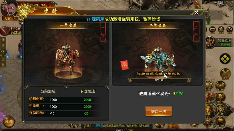 幽冥传奇手游【全新单职业屠龙霸业】最新整理WIN系一键即玩服务端+安卓+运营后台+GM后台+详细搭建教程