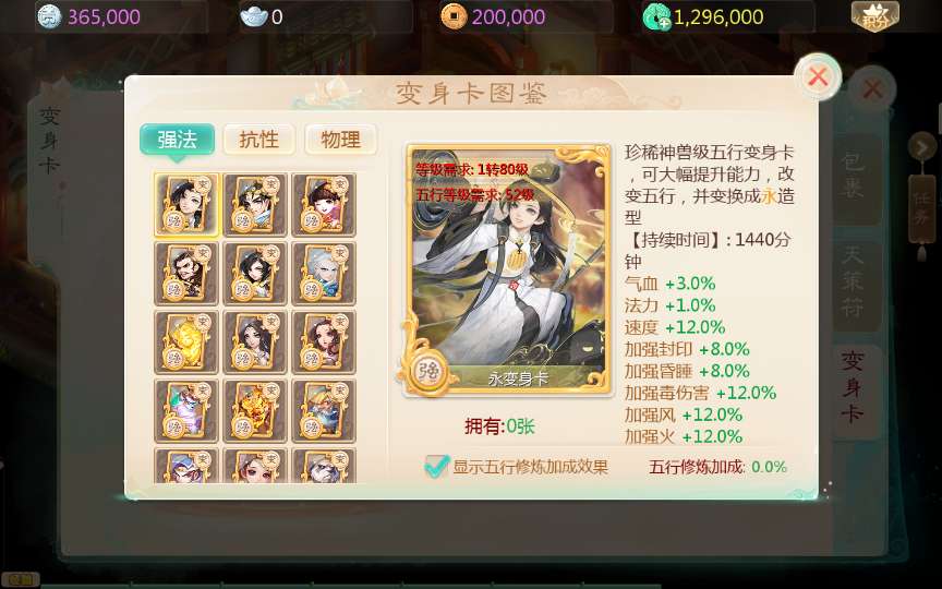 大话回合手游【缥缈西游六阶八卦修复版】2024整理单机一键即玩镜像端 Linux手工服务端 管理后台 教程【站长亲测】