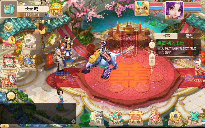 大话回合手游【天空西游之破天西游】最新整理单机一键即玩镜像端 Linux手工服务端 运营后台 教程