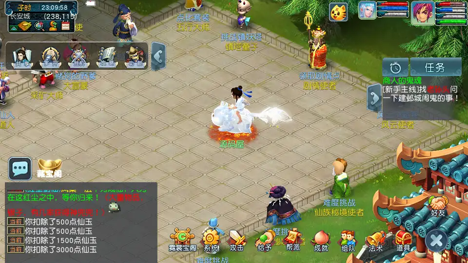 GGE2三网互通西游【千界西游】最新整理Win系服务端 详细搭建教程 攻略合集 全套源码 安卓苹果PC三端