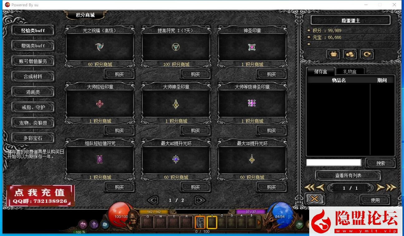 最新整理精品稀有【奇迹MuS19-2-3】完整免虚拟机一键单机端解压即撸14个职业5转卡牌系统1500级装备任意刷  视频教程 配套GM工具