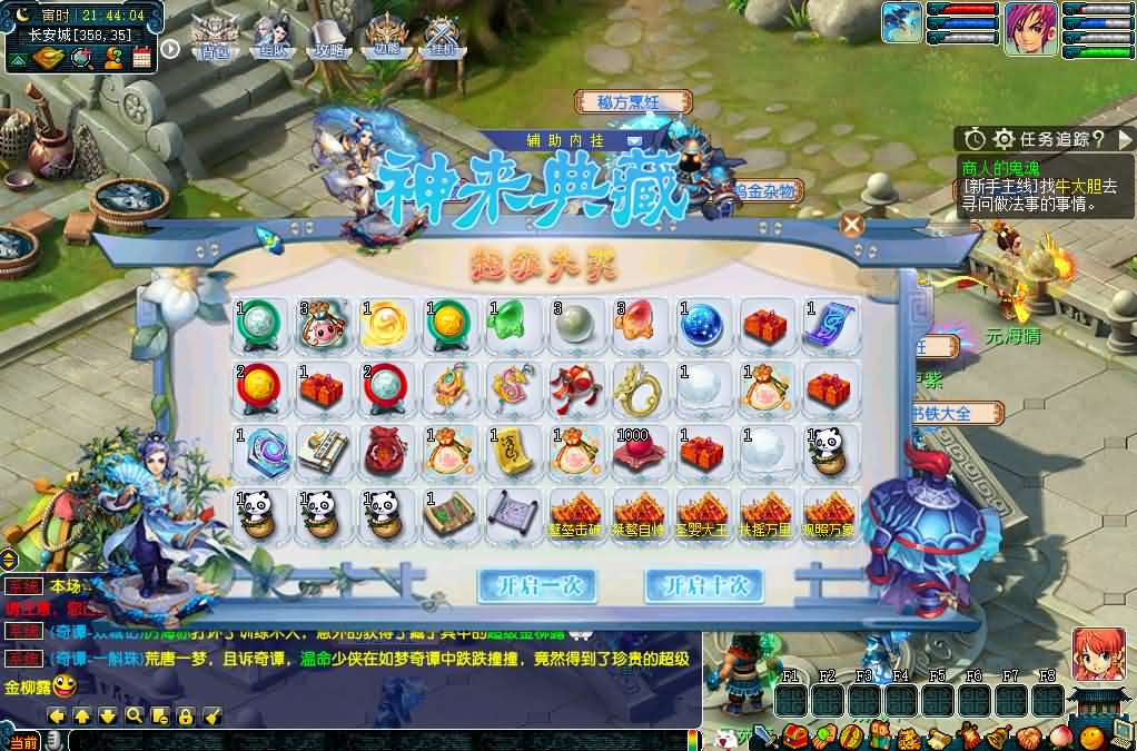 GGE2互通西游【神来西游终极修复版】最新整理Win系服务端 假人摆摊 假人陪玩 安卓苹果PC三端 全套源码 详细搭建教程 视频教程