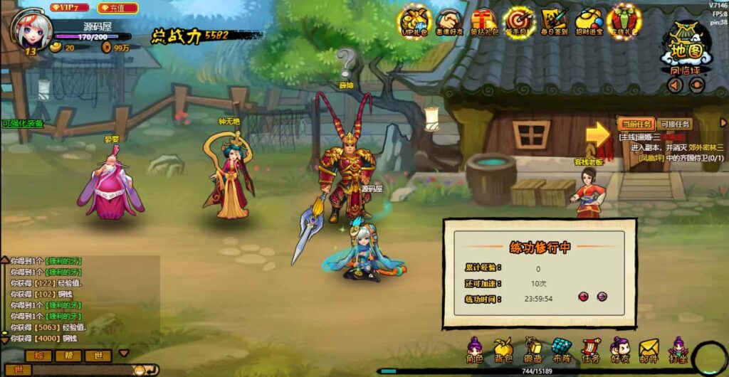 横版角色扮演类页游【八仙过海/逗仙OL】8月最新打包WIN系一键服务端 详细外网教程 货币修改教程