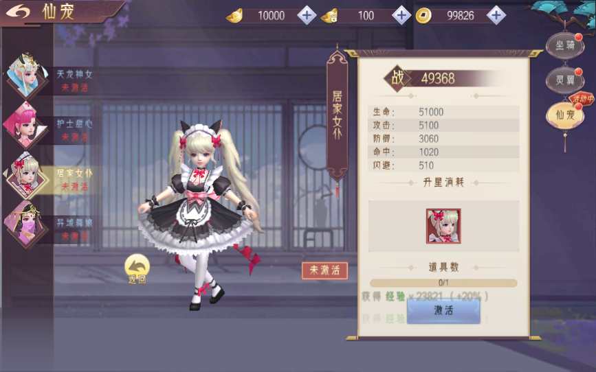 唯美3D仙侠手游【逆见苍穹2/仙剑/剑舞乾坤】最新整理WIN系服务端 客户端无限制ip修改工具 GM授权后台 教程