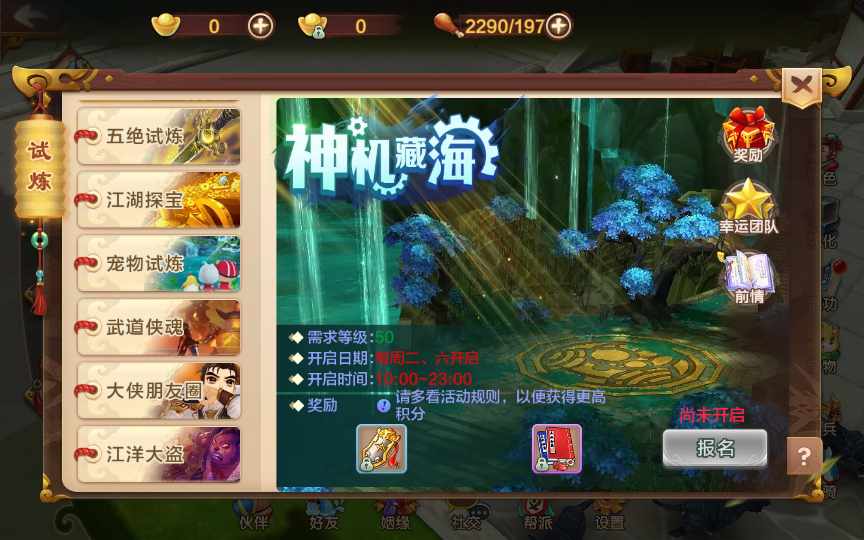 经典怀旧手游【热血江湖9职业偃师】2022整理单机一键即玩镜像服务端 Linux本地学习手工端 GM后台【站长亲测】