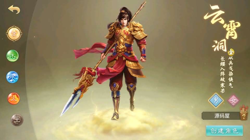 经典回合手游【某道摇光】最新整理Win手工服务端 安卓苹果双端 运营后台 详细搭建教程 视频教程