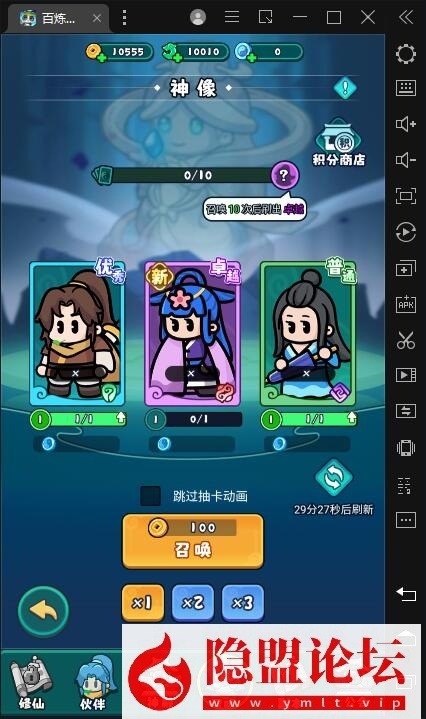 【百炼英雄H5平台币内购版】VM一键单机版 linux手工外网端 视频教程 运营后台 内置GM H5三端