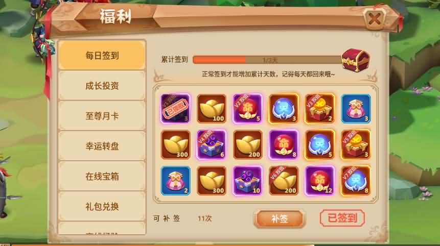 3DQ萌手游【楚乔传】最新整理Linux手工端+安卓苹果双端+详细搭建教程+GM后台