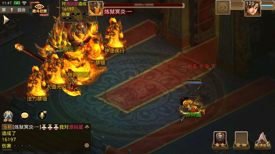 经典回合手游【某道-沧澜】最新整理Win系服务端 安卓苹果双端 运营后台 详细搭建教程