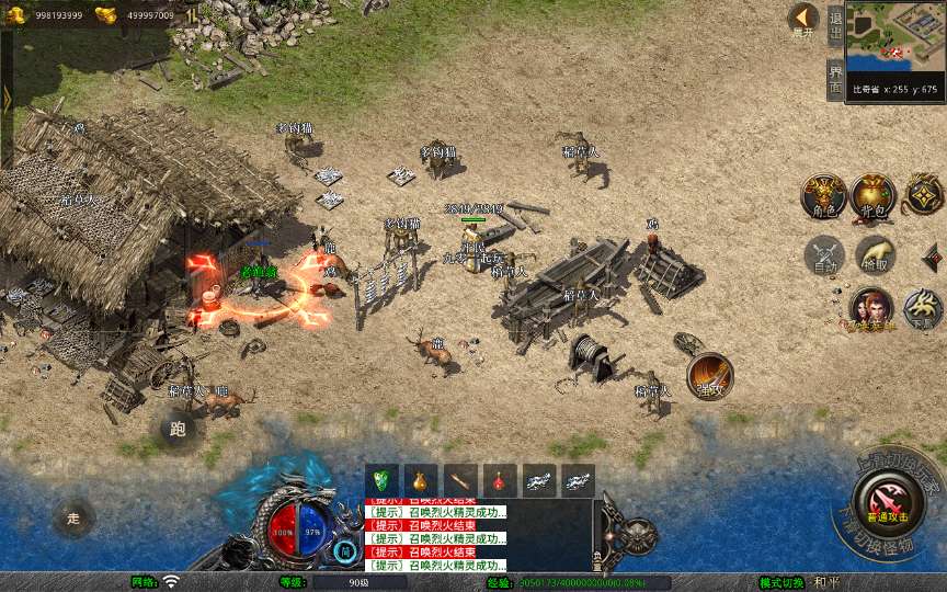 XO三端引擎传奇手游【经典我本沉默版本】2024整理沉默服务端 青蛙洞 蚂蚁洞 水上世界 寂静之城【站长亲测】