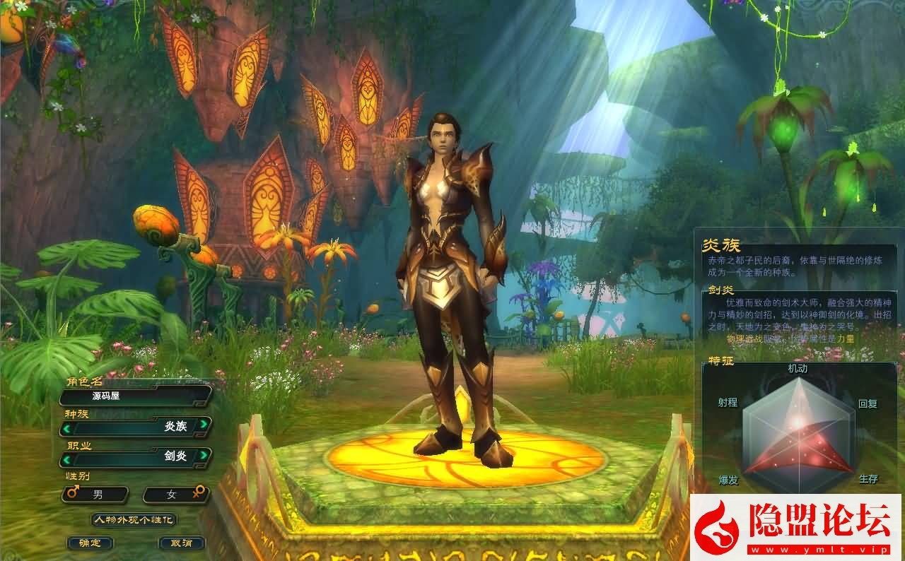 3D魔幻RPG端游【完美世界138V78赤炎赞歌】最新整理单机一键即玩镜像端 Linux手工服务端 管理后台 网页注册 GM工具 PC客户端 视频教程