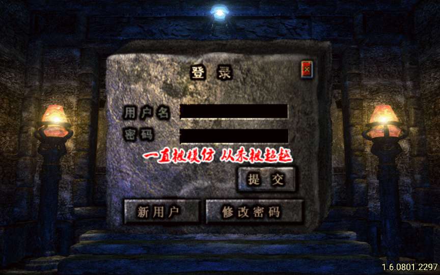 战神引擎传奇手游【三职业玛法传奇白猪3.1】2025整理服务端 六道轮回 火龙神殿 幽冥古道【站长亲测】