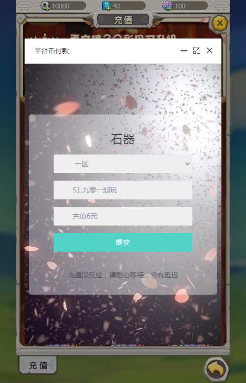 老资源-怀旧H5游戏【加加村传说H5授权内购版】2023最新单机一键即玩镜像端 linux手工端服务端 GM授权内购后台 教程【站长亲测】