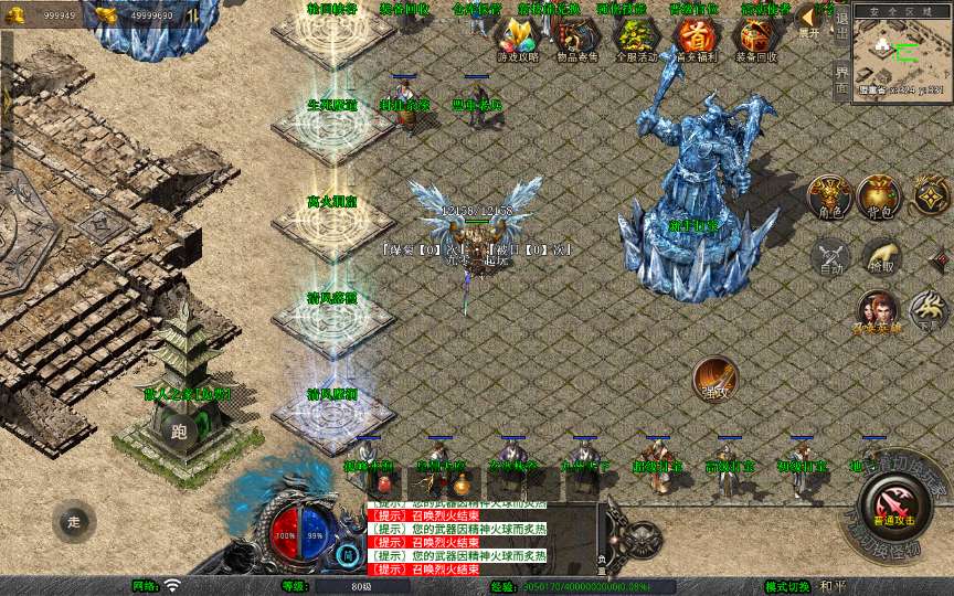 XO三端引擎传奇手游【1.80白翎合击】2025整理复古服务端 玄冥魔窟 神魔秘境 灵翠山峰 白翎天堂