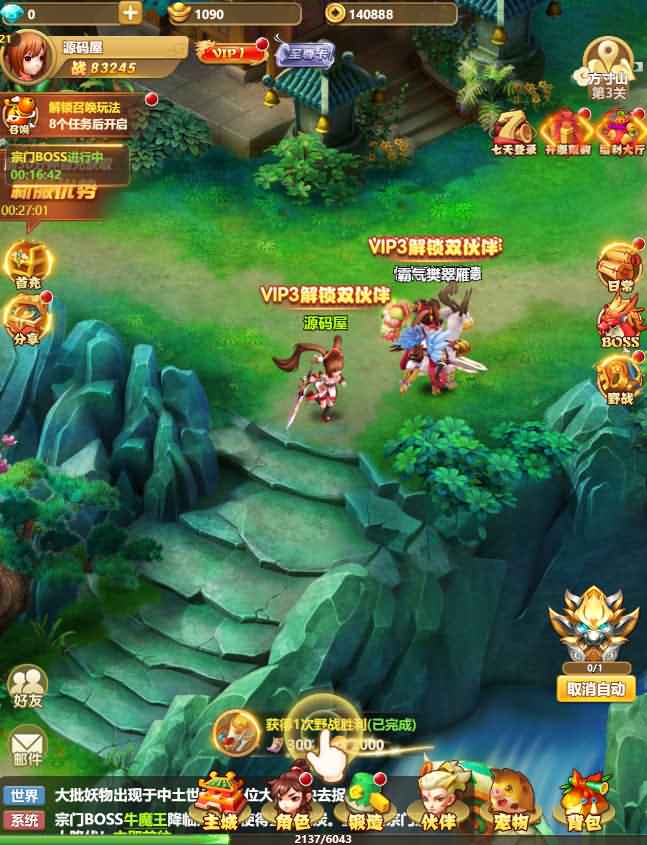 三网回合H5游戏【九歌行H5】最新整理Win系一键既玩服务端+多区+授权物品后台+详细搭建教程