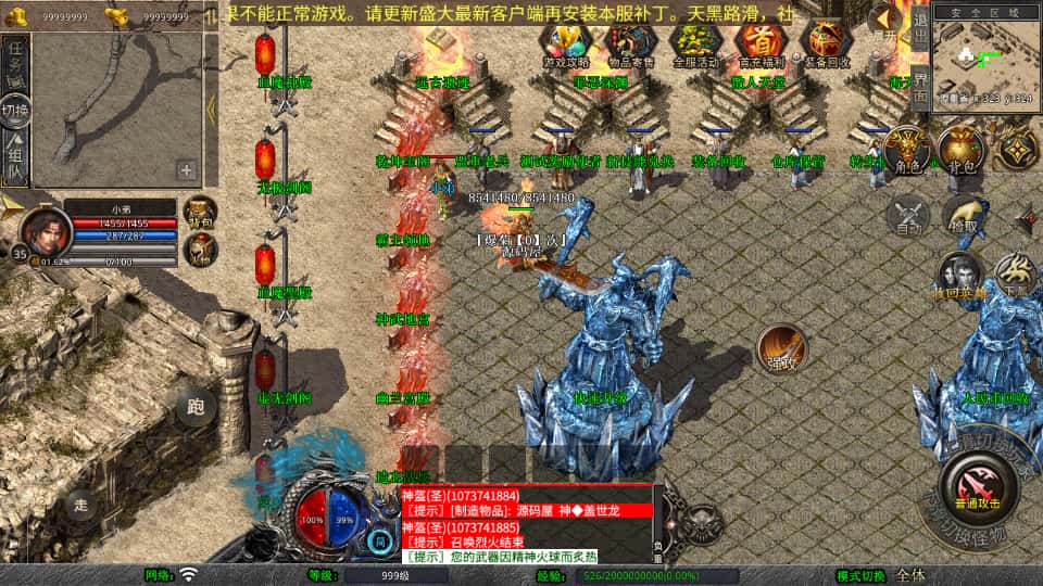 XO三端引擎传奇手游【玲珑星王大极品合击1.80】7月最新打包Win系服务端 详细搭建教程 通用视频教程 加密工具 PC安卓苹果三端