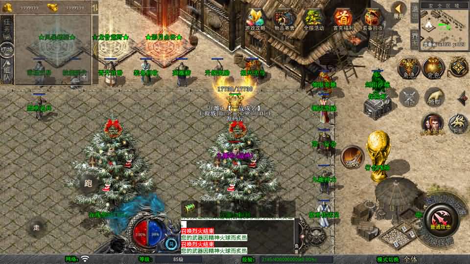 XO三端引擎传奇手游【1.80九離合击】最新整理Win系服务端 PC安卓苹果三端 加密工具 详细搭建教程