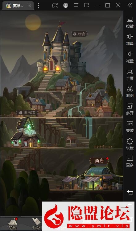 最新整理放置RPG刷宝手游【英雄没有闪代金券内购完整版】VM一键单机镜像端 Linux手工服务端 网页注册 双端加解密工具 运营管理后台 双端 视频教程