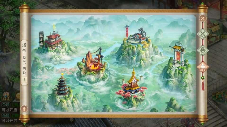 经典回合手游【某道-龙珠4.0】最新整理Win系服务端 安卓 运营后台 详细搭建教程