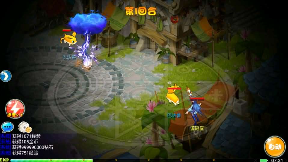 回合手游【数码宝贝复刻】最新整理Win一键既玩服务端+GM工具+详细搭建教程