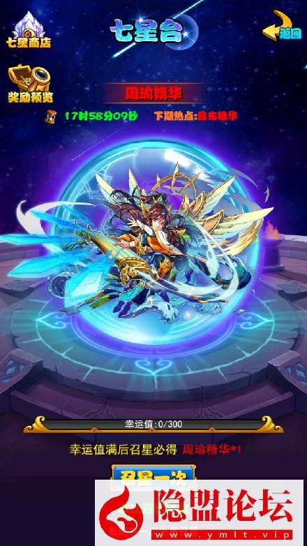 隐盟最新修复价值800元的稀有精品手游【放开那三国巅峰白金版】VM一键单机版修复账号注册登录问题 Linux手工外网端 隐盟视频教程 授权GM后台 双端