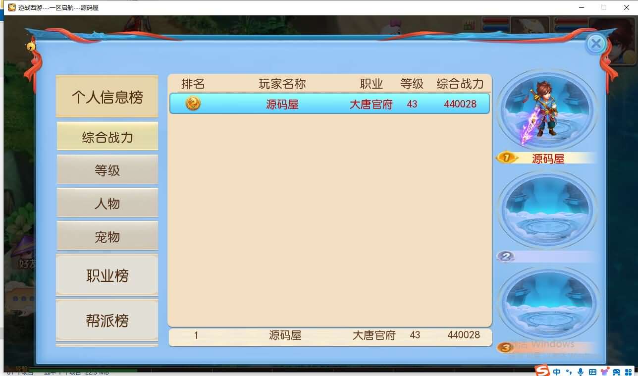 MT3换皮MH【逆战大海龟尊享挂机修复版】最新整理Linux手工服务端 安卓苹果双端 GM后台 全套源码 详细搭建教程