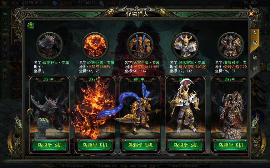 白日门传奇手游【天罡鬼服多区跨服完整版】2025最新整理Win一键服务端 管理后台 GM授权后台 教程【站长亲测】