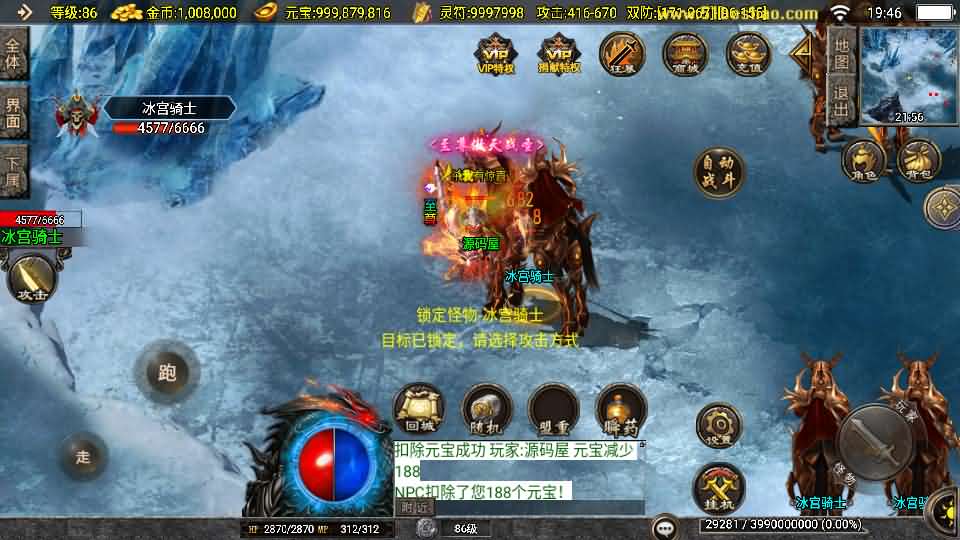 战神引擎传奇手游【1.80新UI战圣巅峰复古大背包-白猪3】最新整理Win系特色服务端 安卓苹果双端 GM授权后台 详细搭建教程