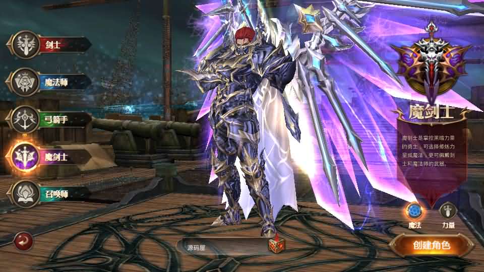 3D魔幻手游【全民奇迹荣耀奇迹突破21E】最新整理WIN系服务端 安卓 GM工具 GM后台 详细搭建教程 视频教程