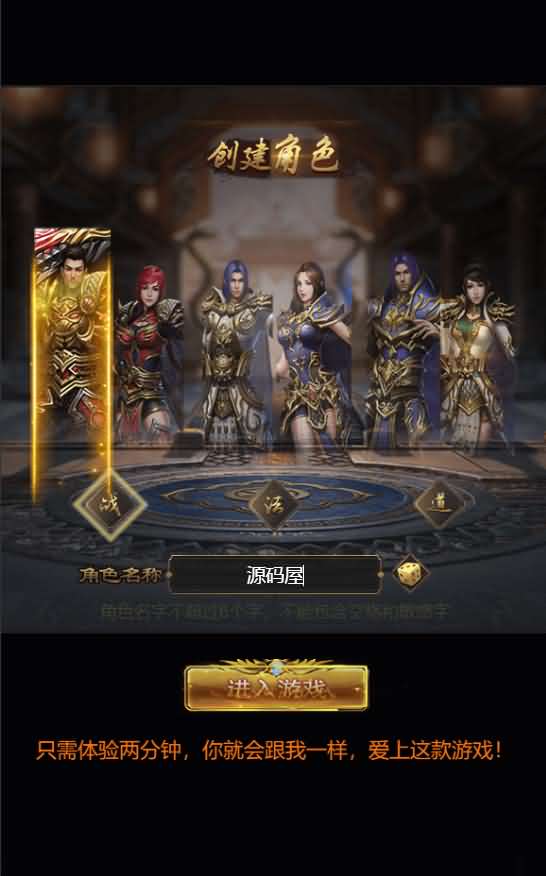 三网H5游戏【铁血魔城】雷霆传奇最新一键双区即玩服务端+gm后台+详细搭建教程