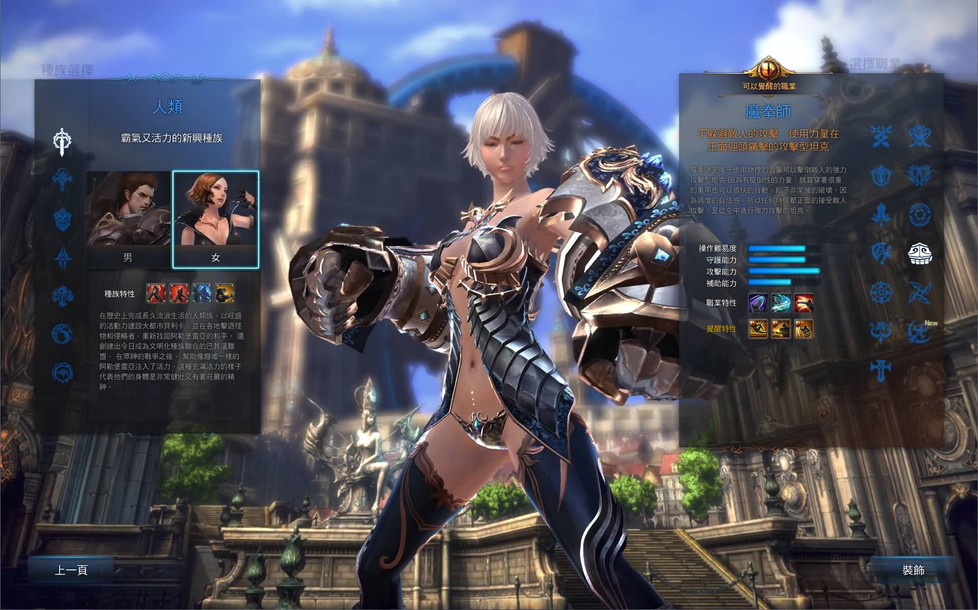 大型3DMMORPG端游【神谕之战V4.6】最新整理WIN系半手工服务端 管理后台 登录器 PC客户端 详细搭建教程 视频教程