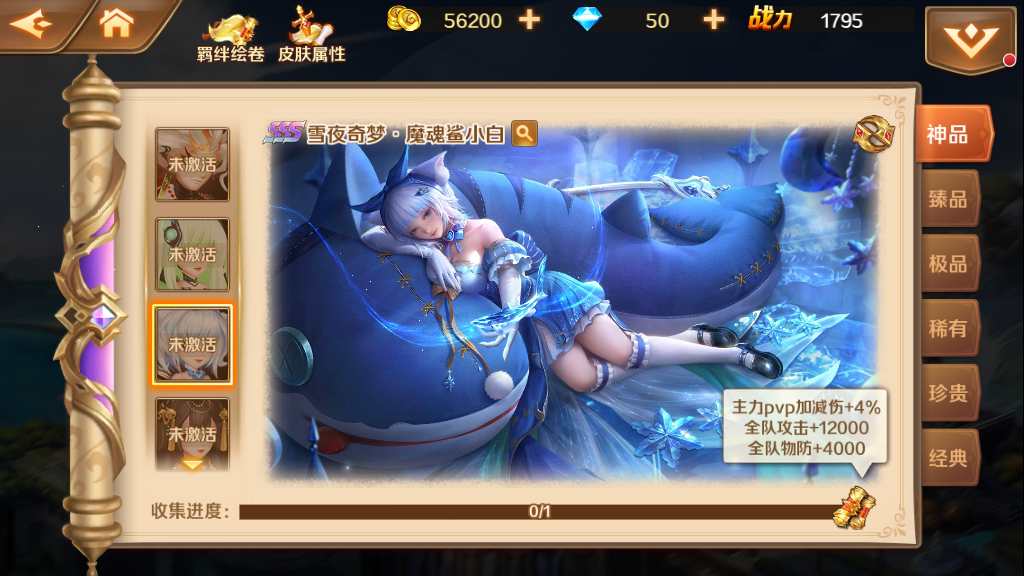 经典卡牌手游【新斗罗大陆之SP神王唐三】2023年2月整理单机一键既玩服务端 运营后台 GM授权后台 赠Linux手工服务端【站长亲测】