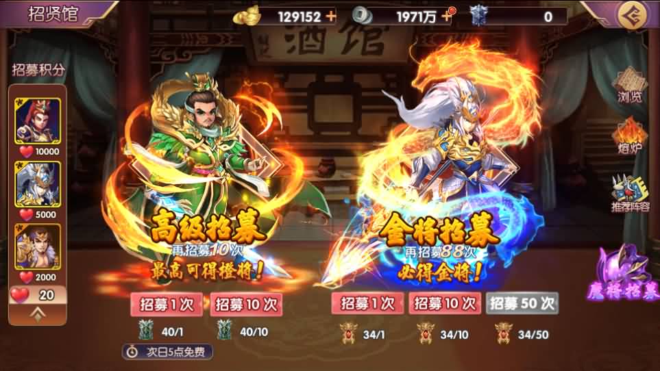 图片[11]-稀有横版卡牌回合手游【主公别闹最游记代金券内购版】最新整理单机一键即玩镜像端 Linux手工服务端 安卓 GM授权后台 详细搭建教程-源码分享站