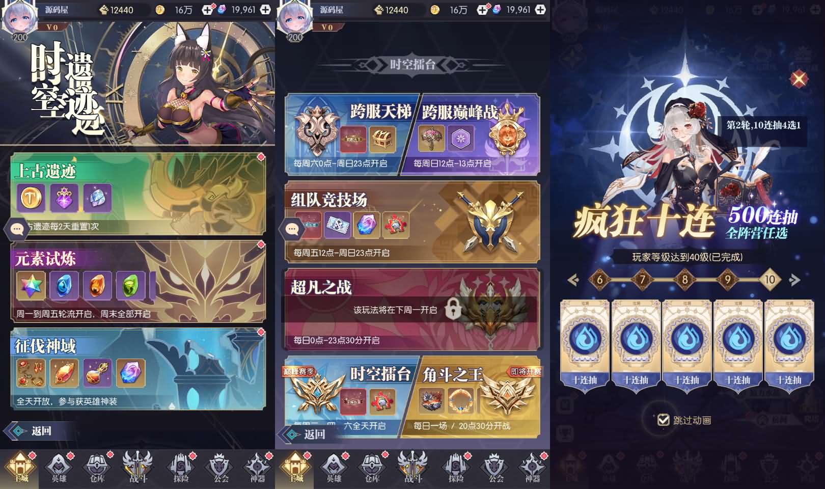 稀有放置卡牌手游【神曲世界】最新整理Linux手工服务端 安卓苹果双端 GM配套物品后台 详细搭建教程