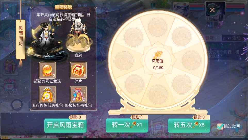 大话回合手游【踏雪西游九天揽月】最新整理WIN系商业开服端+安卓苹果双端+JAVA后台+代理后台+详细搭建教程