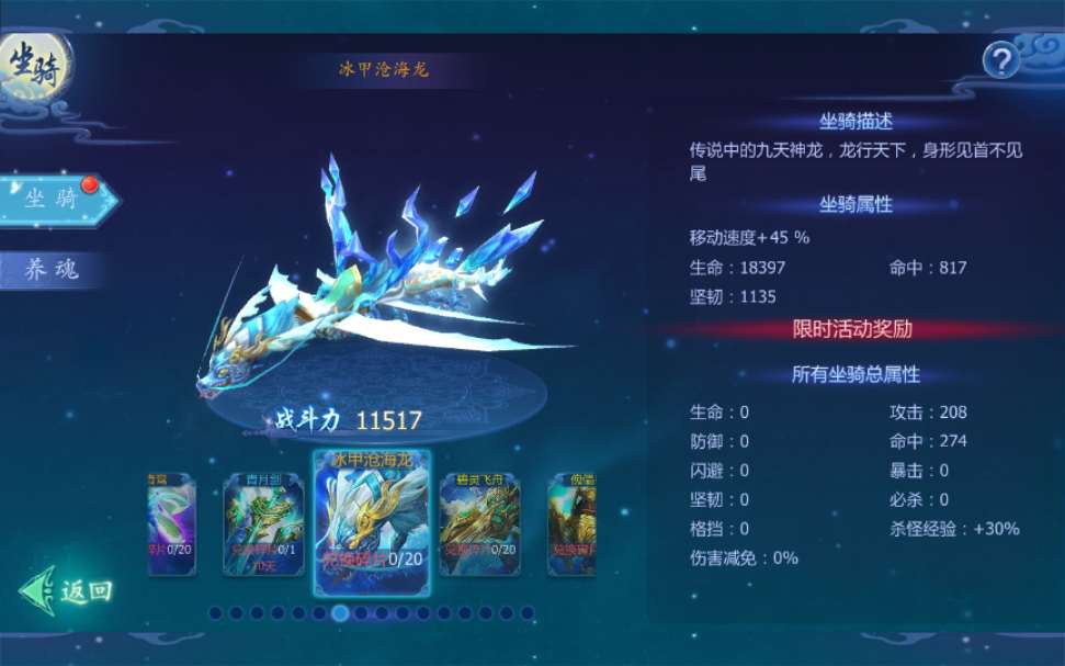 唯美3D仙侠手游【魔天记3D】最新整理Win一键既玩服务端+GM运营后台+视频教程【站长亲测】