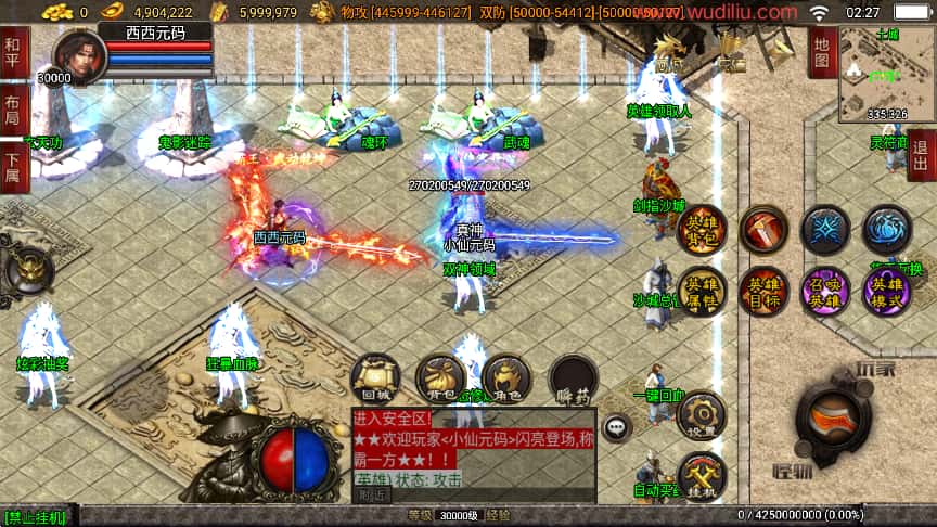 战神引擎传奇手游【绝世唐门暗器武魂特技三职业超变白猪3.1】最新打包WIN系一键服务端 详细搭建教程 视频教程 GM物品充值后台 安卓苹果双端