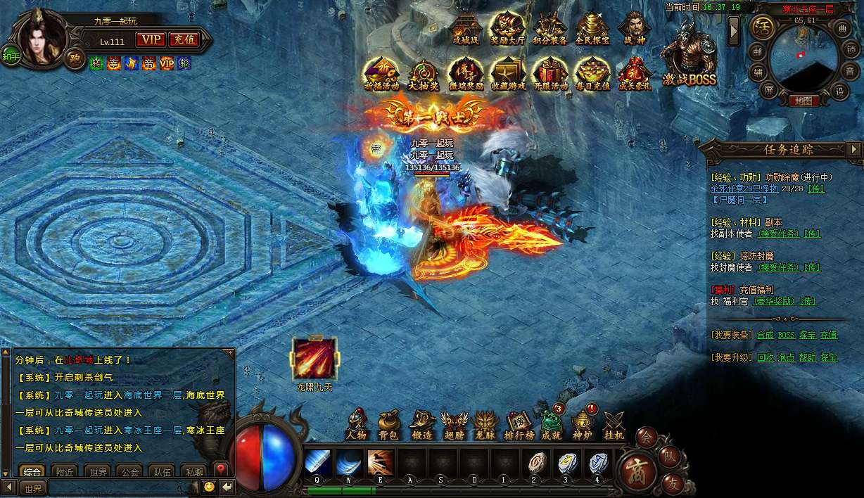 典藏传奇页游【传奇霸业灭神版】2024整理Win一键即玩服务端 局域网教程【站长亲测】