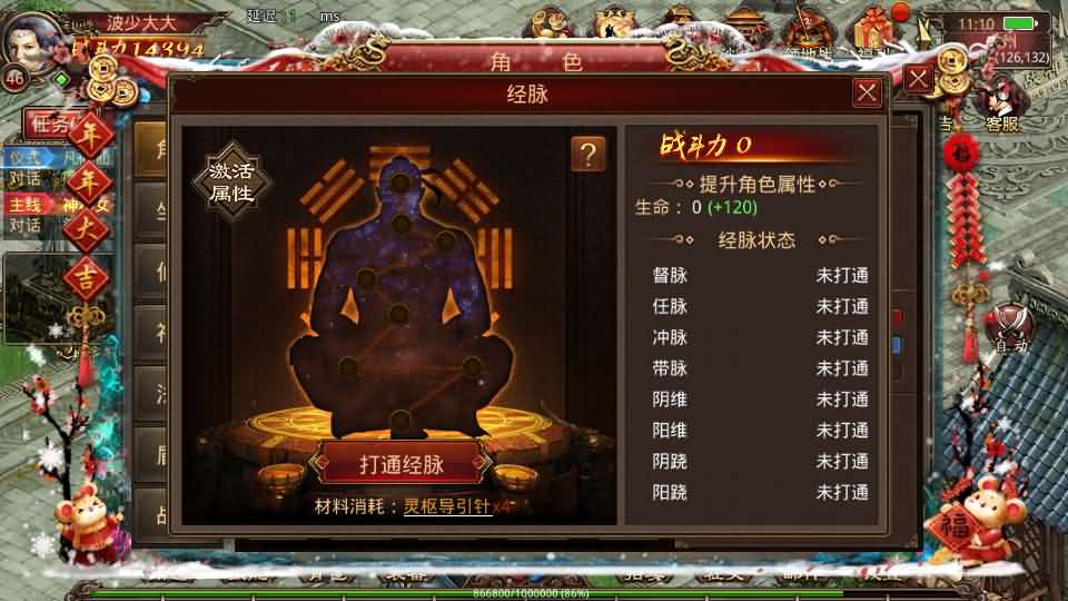 传世手游【灵枪争霸传世四职业3大陆怀旧版】最新整理单机一键即玩镜像端 Linux手工服务端 明文src 热更工具 GM授权后台 安卓苹果双端 详细搭建教程