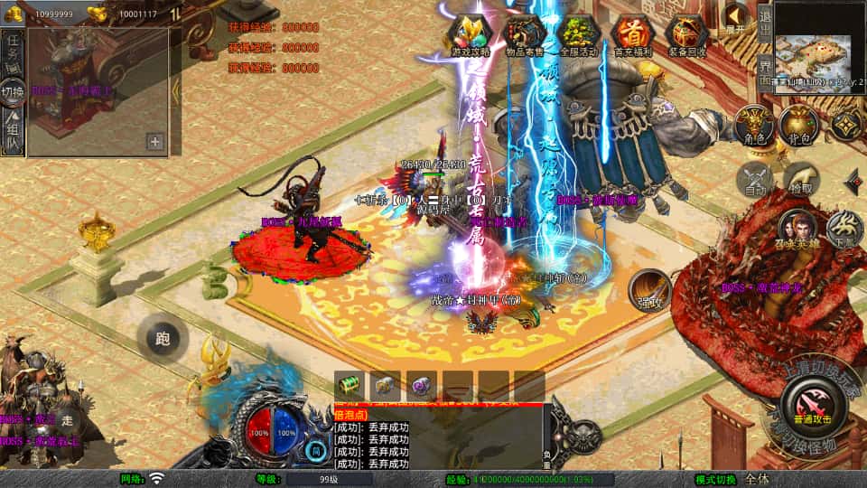 XO三端引擎传奇手游【封神战帝合击1.80】最新打包Win系一键服务端 详细搭建教程 通用视频教程 加密工具 安卓苹果PC三端