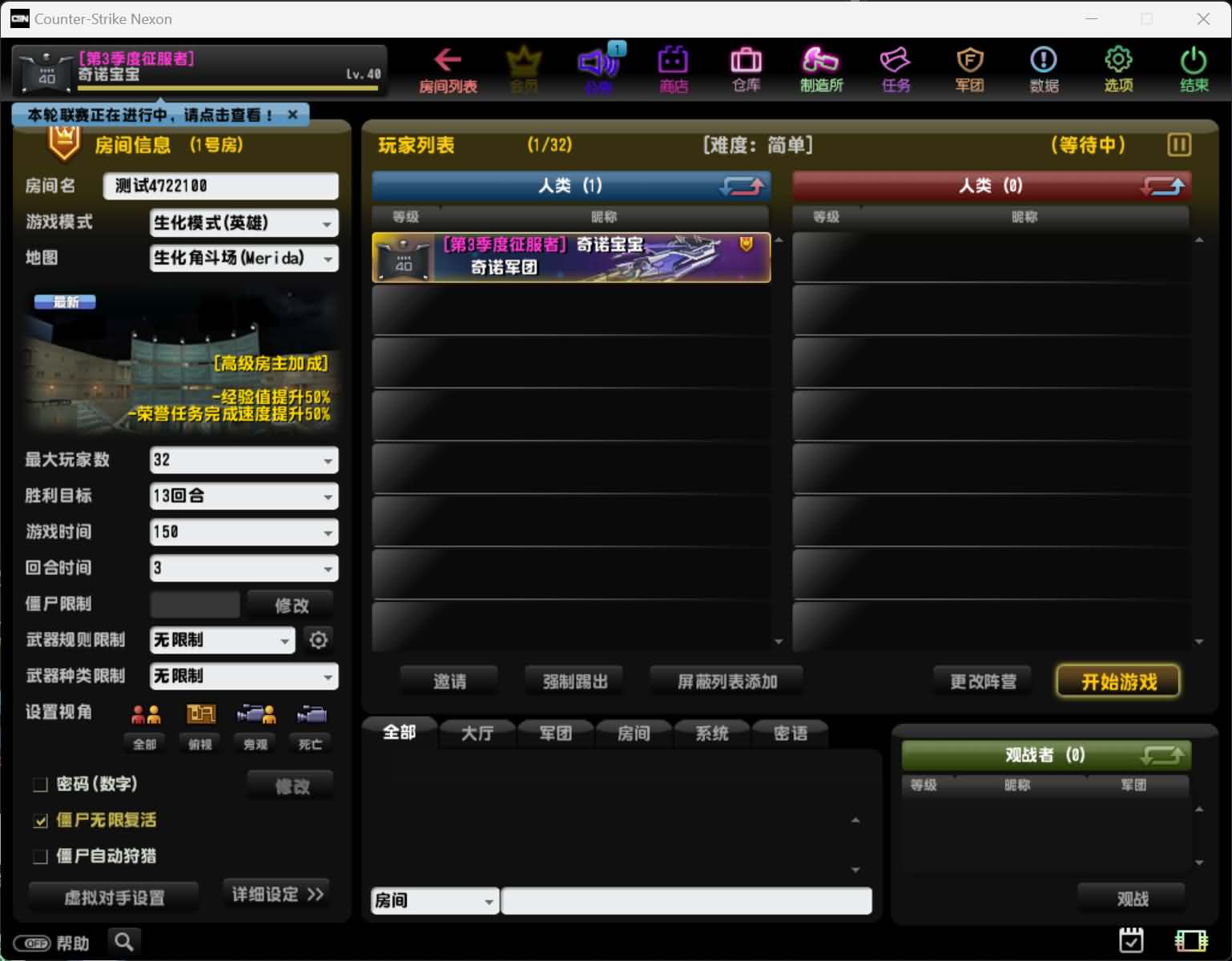 竞技射击端游【CS反恐精英OL】最新整理WIN系一键服务端+PC客户端+假人陪玩+详细搭建教程+外网教程+视频教程
