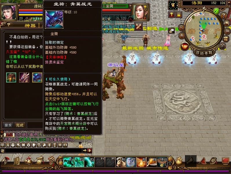 经典武侠端游【天龙八部之技能轮回真实穿刺版】9月最新打包VM单机一键端 Linux手工服务端 详细搭建教程 通用视频教程 GM工具 PC客户端