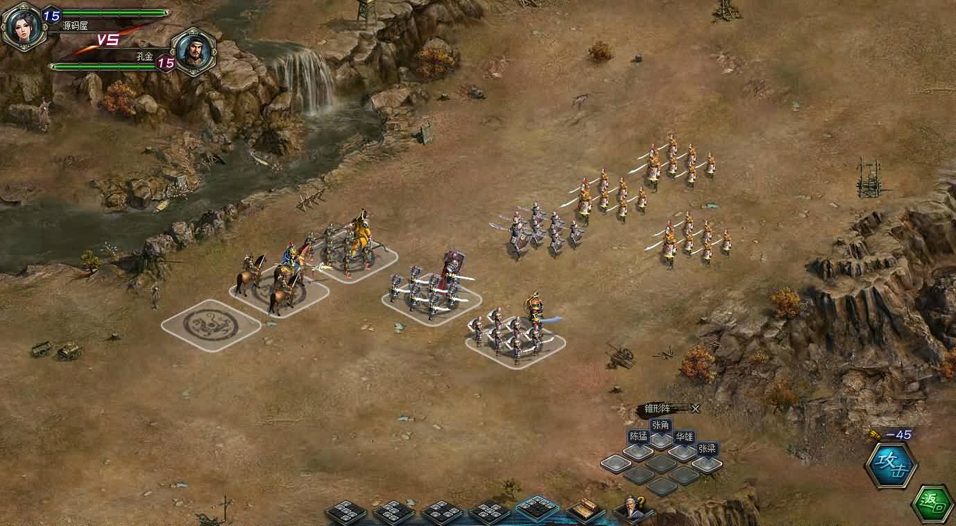 典藏三国策略页游【征战四方2】最新整理WIN系服务端 详细外网搭建教程 货币修改教程