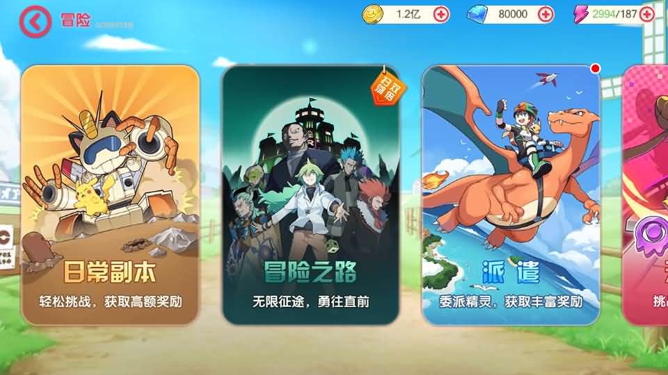 怀旧3D横版卡牌回合手游【口袋黄昏代金券内购多区跨服修复版】最新整理Linux手工服务端 表格 管理后台 代理后台 网页注册 GM授权后台 安卓苹果双端 详细搭建教程 视频教程